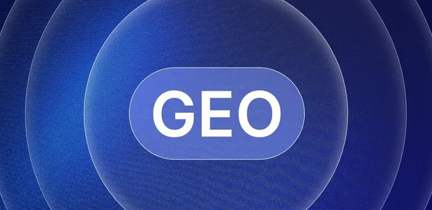 汝阳县生成式引擎优化赛道升温，盘点 GEO 行业发展态势